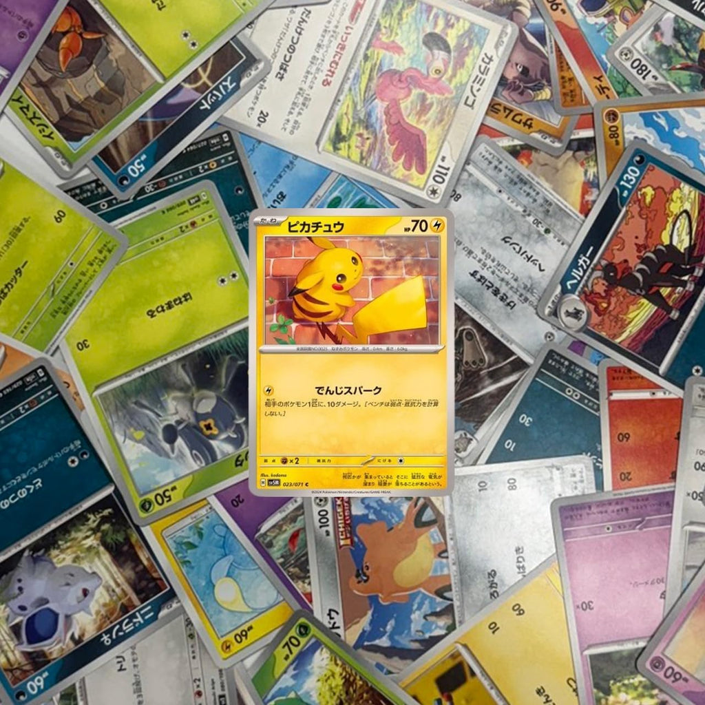 POKEMON TCG Japanese Bulk 50 Cards from Any Set - All genuine