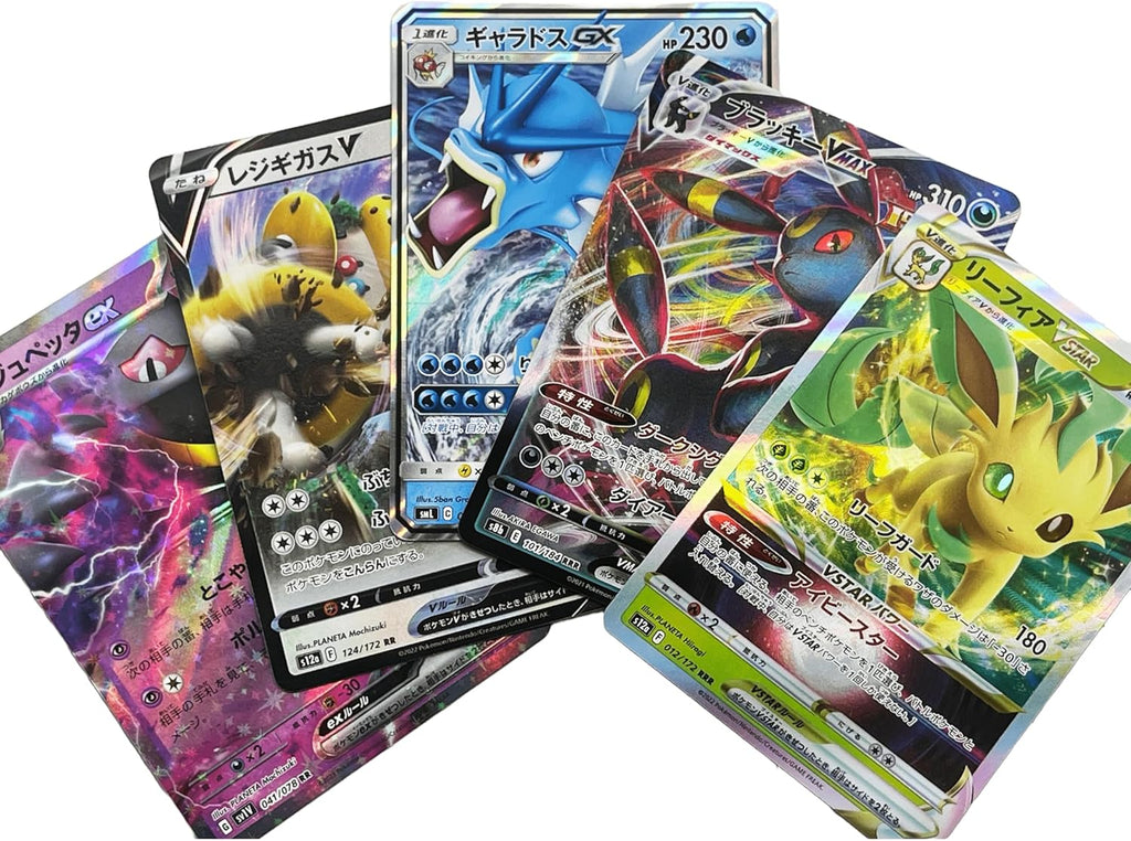 Japanese Pokemon Cards TCG 100 bulk Lot AUTHENTIC with Ultra Rare GX EX, V or VMAX, VSSTAR Card