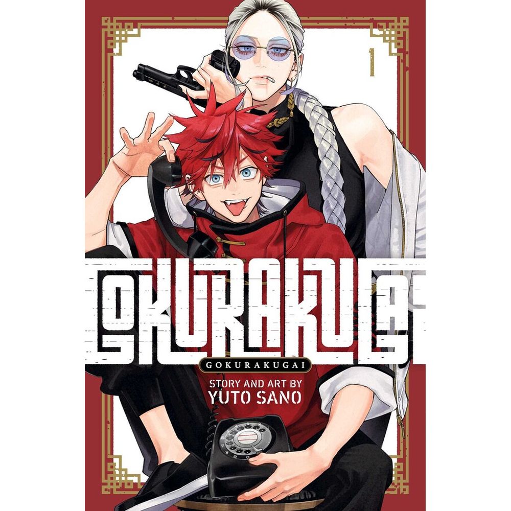PREORDER Gokurakugai; Vol. 1:Gokurakugai