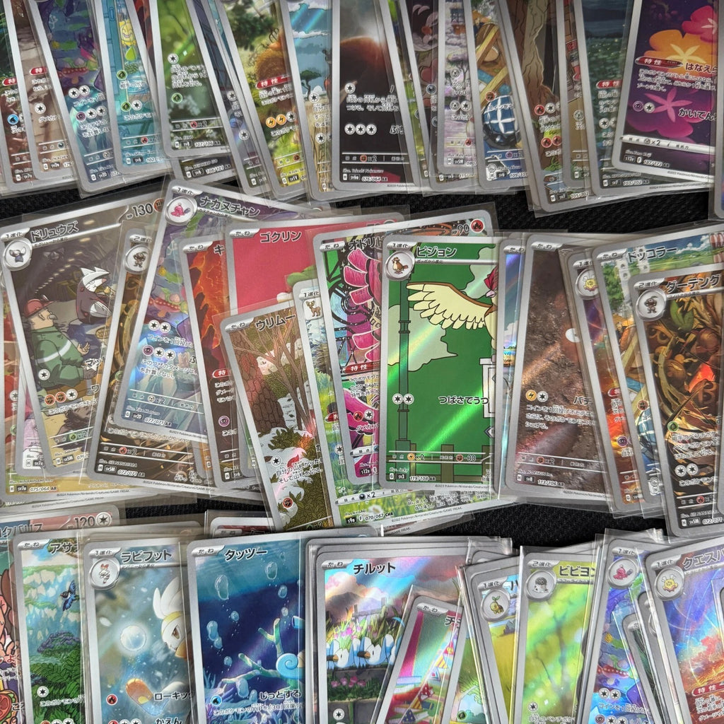 POKEMON TCG Japanese Art Rare Card Bundle - 20 Random Art Rare