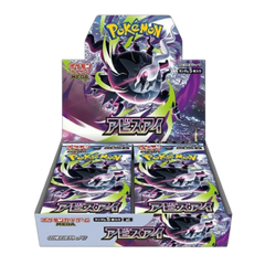 Pokemon TCG Abyss Eye Japanese Booster Box