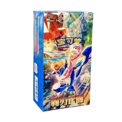 Buy the Best Pokemon Booster Boxes in Australia Gamerholic Buy the Best Pokemon Booster Boxes in Australia Gamerholic