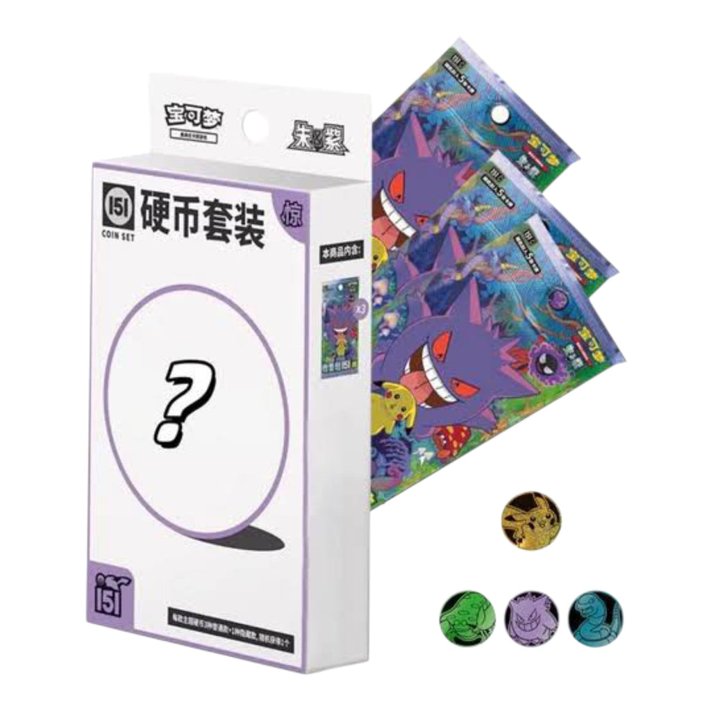 Pokemon Simplified Chinese 151 - Surprise Coin Box (Contains 3 x 151 v4 Chinese Booster Packs)