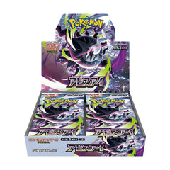 Pokemon TCG Abyss Eye Japanese Booster Box