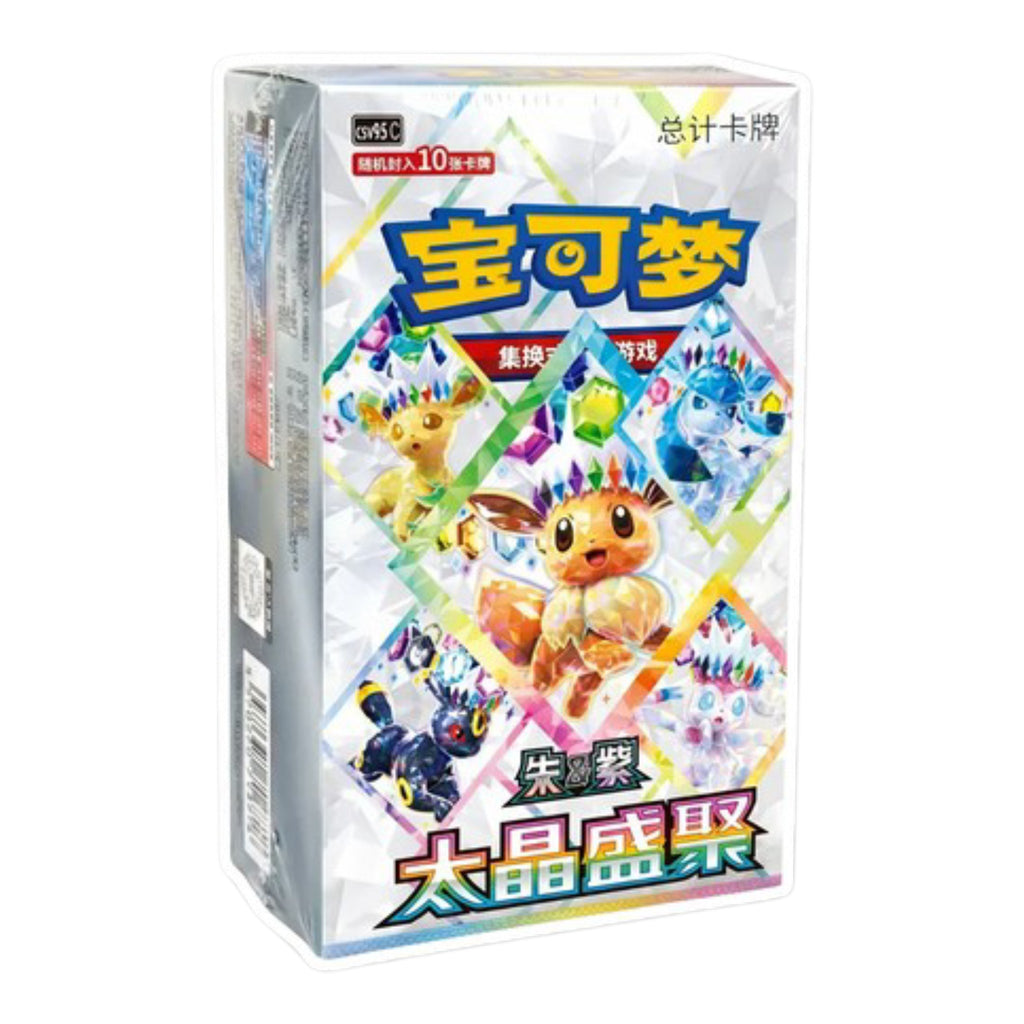 Pokémon TCG Terastal Grand Gathering CSV9.5C Simplified Chinese Booster Box