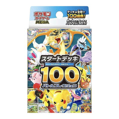 Pokemon TCG 100 Japanese Starter Deck 2025
