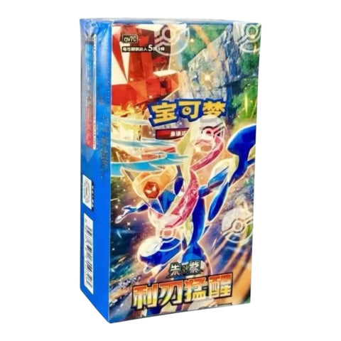 Pokemon TCG Blade Awakened CSV7C Simplified Chinese Booster Box