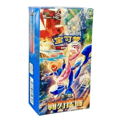 Pokemon TCG Blade Awakened CSV7C Simplified Chinese Booster Box