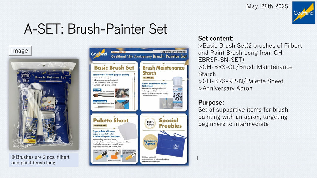 GodHand 15th Anniversary: Brush-Painter Set