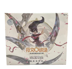 Riftbound League of Legends Spirit Forged Chinese Jumbo Booster Box