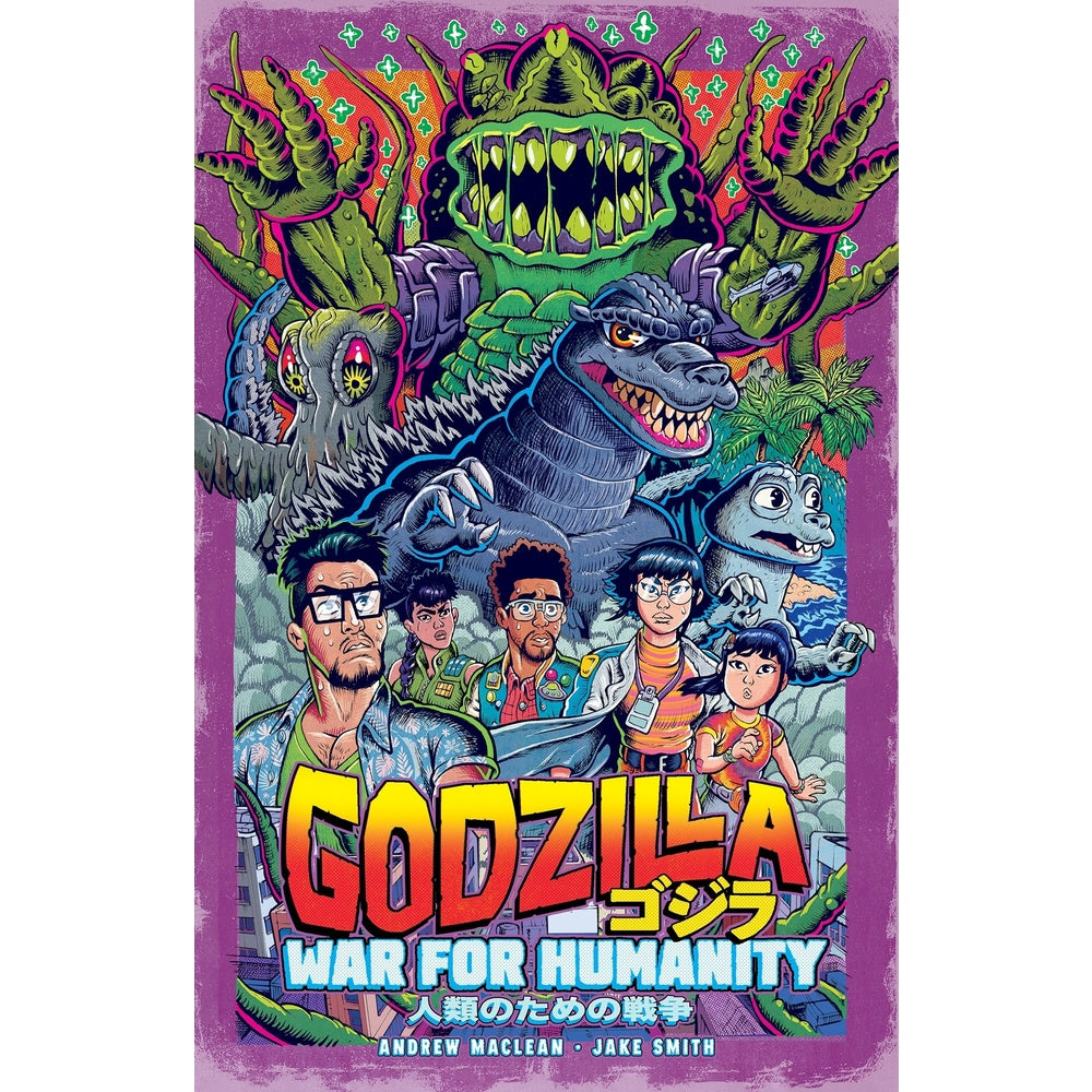 Godzilla: War for Humanity
