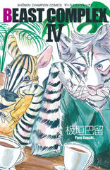 PREORDER Beast Complex; Vol. 4