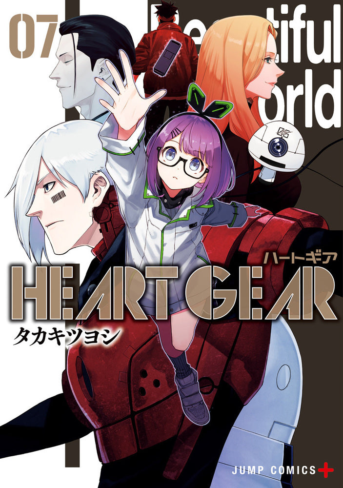 PREORDER Heart Gear; Vol. 7