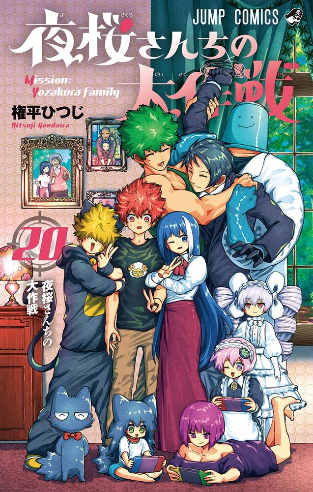 PREORDER Mission: Yozakura Family; Vol. 20