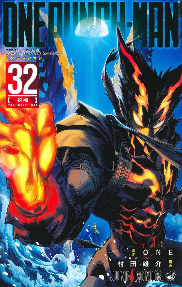 PREORDER One-Punch Man; Vol. 32