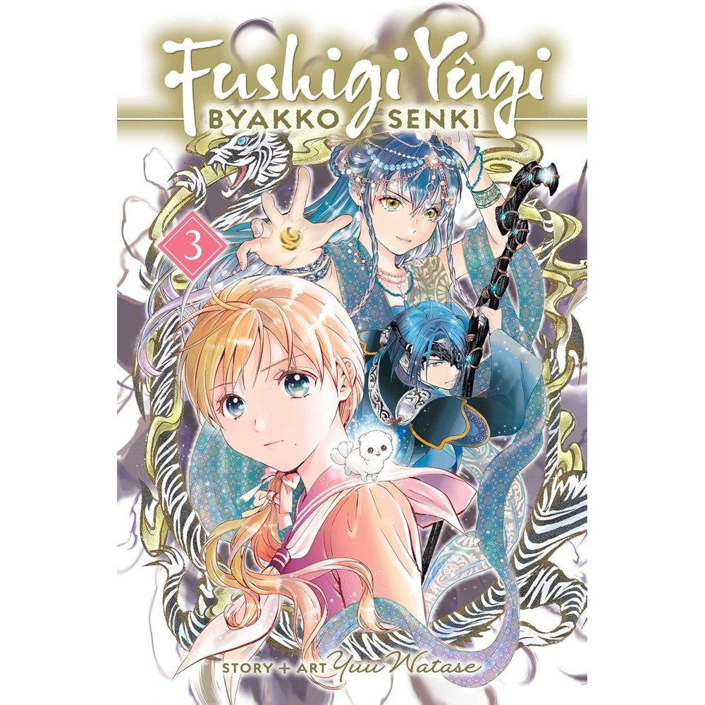 PREORDER Fushigi Yugi: Byakko Senki; Vol. 3