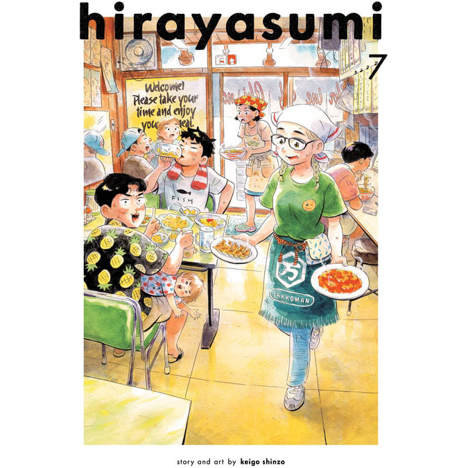 PREORDER Hirayasumi; Vol. 7