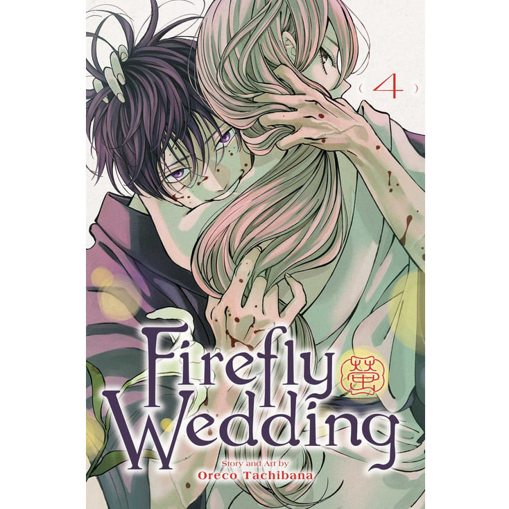 PREORDER Firefly Wedding; Vol. 4