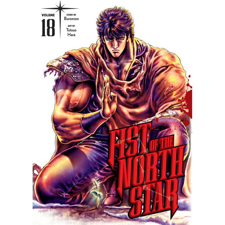 PREORDER Fist of the North Star; Vol. 18