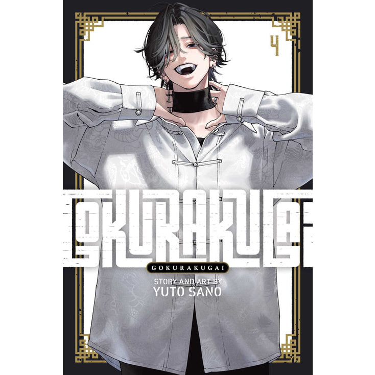 PREORDER Gokurakugai; Vol. 4