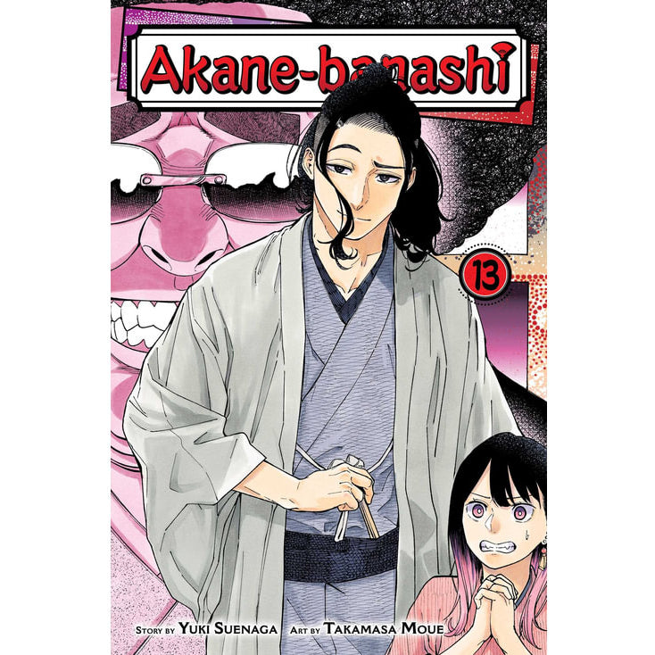 PREORDER Akane-banashi; Vol. 13
