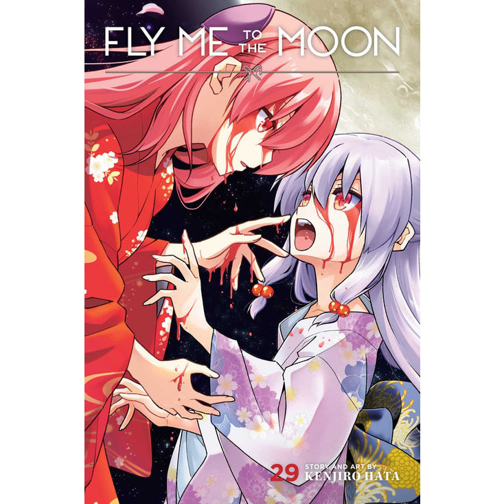 PREORDER Fly Me to the Moon; Vol. 29