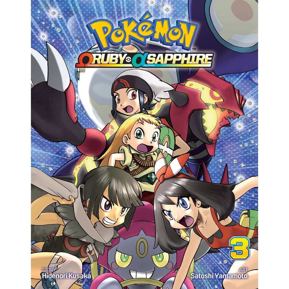 PREORDER Pokemon Adventures: Omega Ruby and Alpha Sapphire; Vol. 3