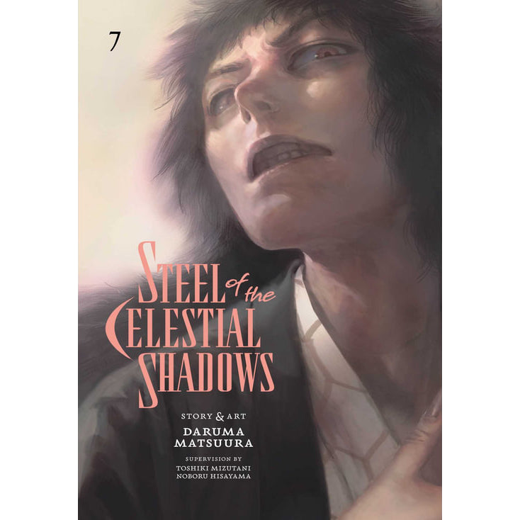 PREORDER Steel of the Celestial Shadows; Vol. 7
