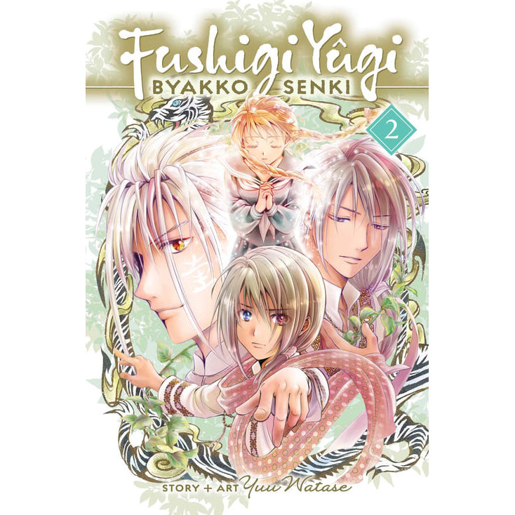 PREORDER Fushigi Yugi: Byakko Senki; Vol. 2