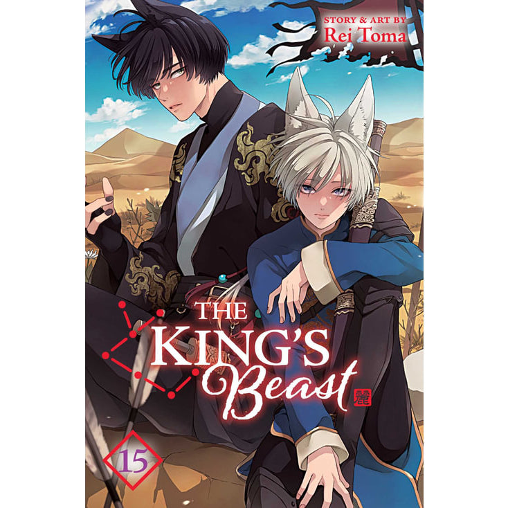 PREORDER King's Beast; Vol. 15