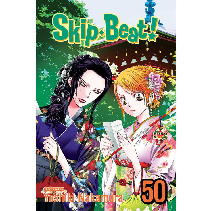 PREORDER Skip Beat!; Vol. 50