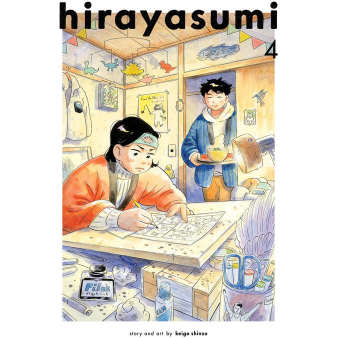 PREORDER Hirayasumi; Vol. 4