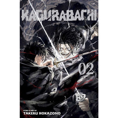 Kagurabachi; Vol. 2