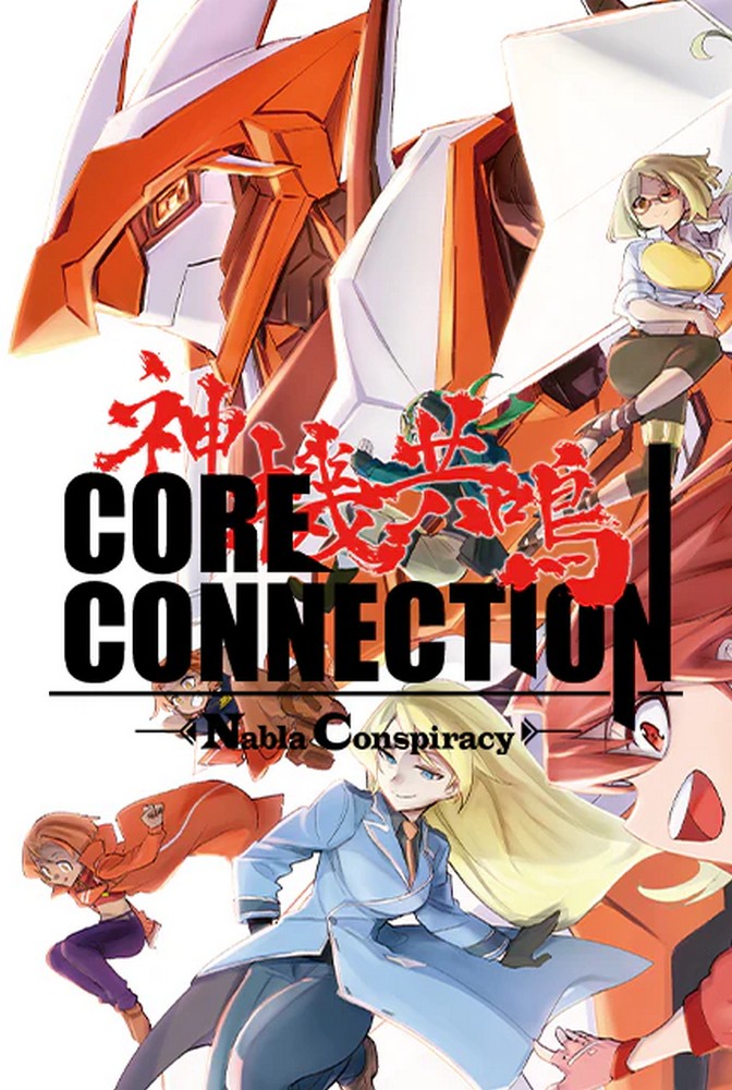 PREORDER Core Connection II: Nabla Consipracy