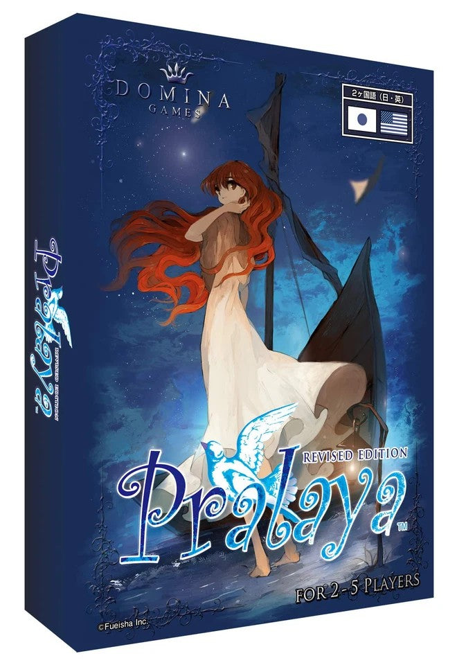 PREORDER Domina: Pralaya