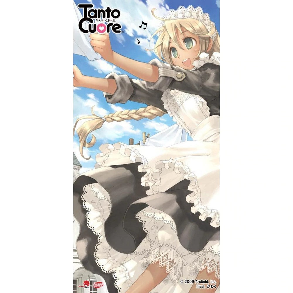 PREORDER Player's Choice - Tanto Cuore Towel - Sainsbury (51x27.5)