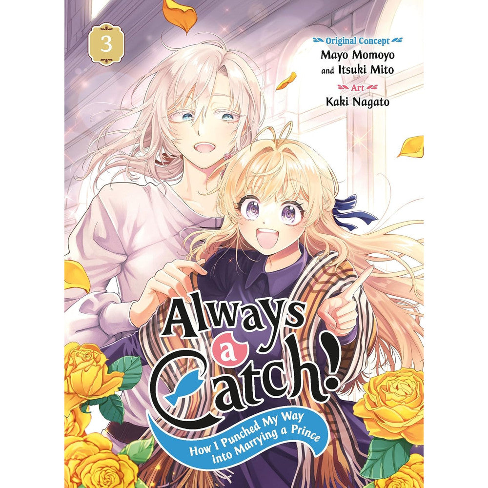 PREORDER Always A Catch! 03