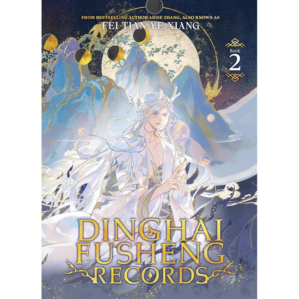 PREORDER Dinghai Fusheng Records (Novel) Vol. 2