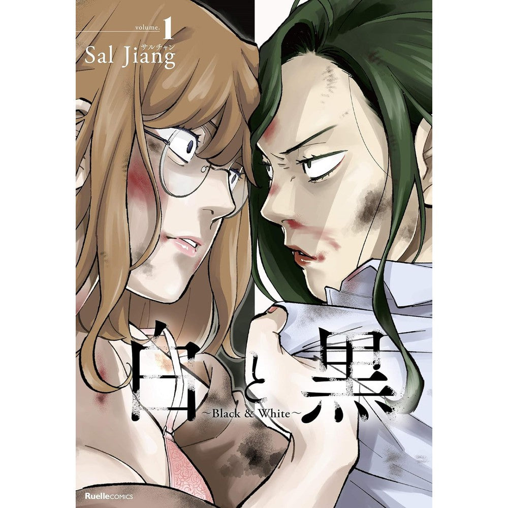 PREORDER Tough Love At The Office: The Complete Yuri Collection