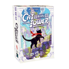 PREORDER Cat in the Tower