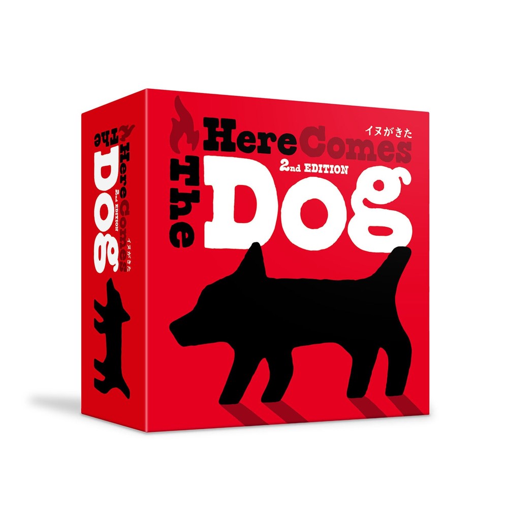 PREORDER U2 Here Comes the Dog