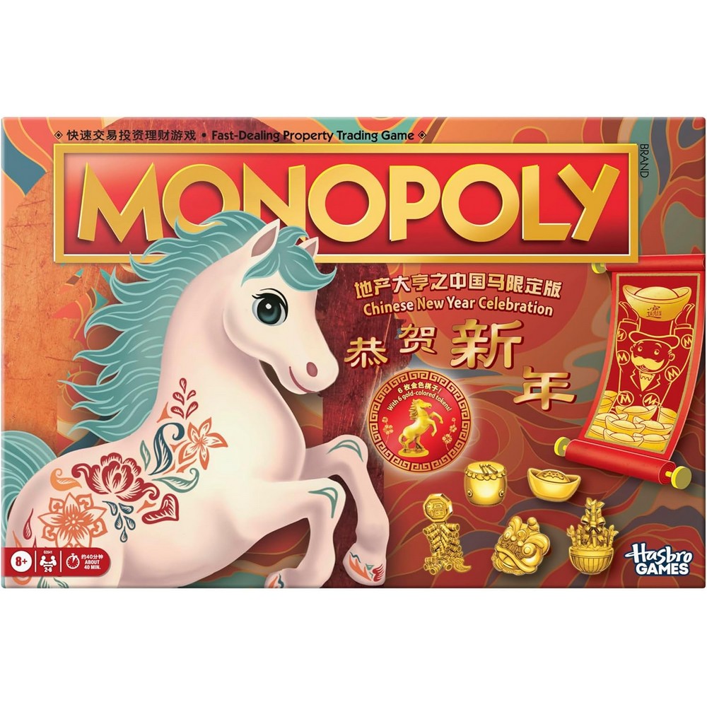 PREORDER Monopoly - Lunar New Year Horse