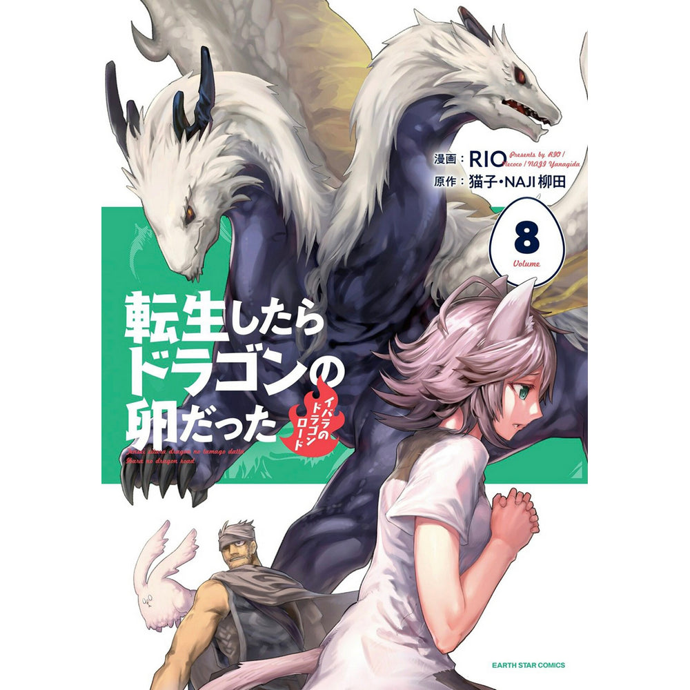 PREORDER Reincarnated as a Dragon Hatchling (Manga) Vol. 8