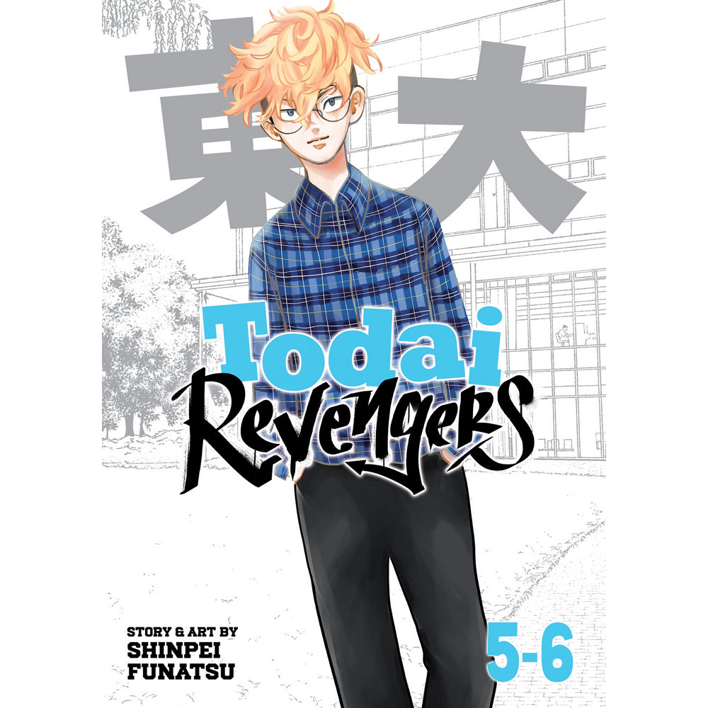 PREORDER Todai Revengers (Omnibus) Vol. 5-6