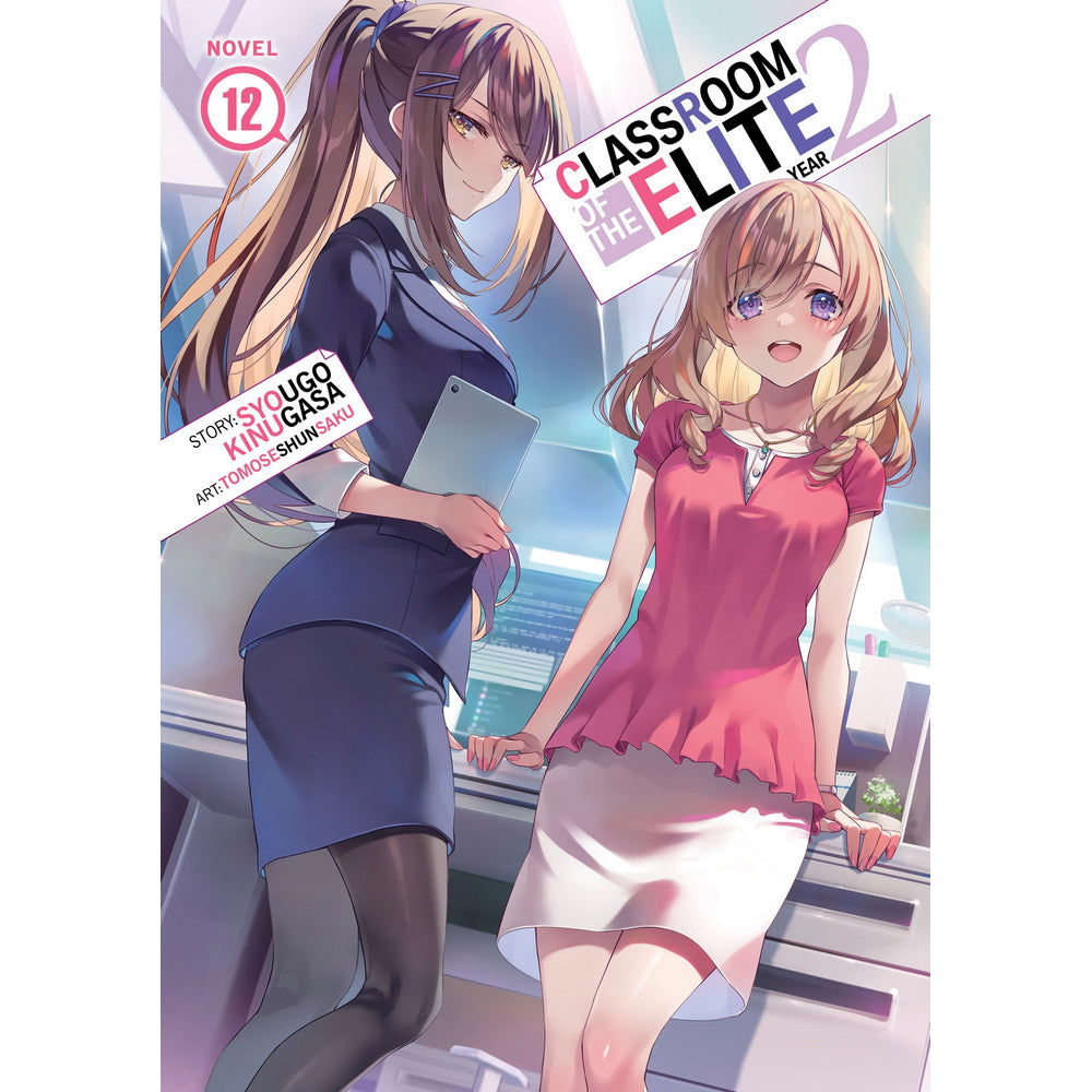 PREORDER Classroom of the Elite: Year 2 (Light Novel) Vol. 12