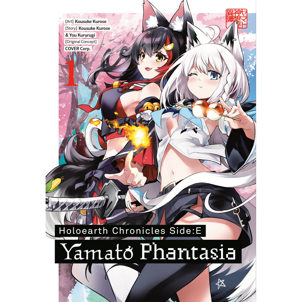 PREORDER Holoearth Chronicles Side:E Yamato Phantasia 01