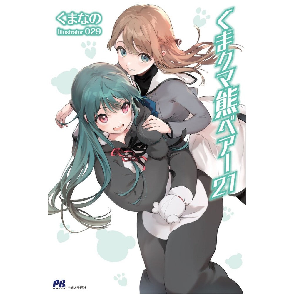 PREORDER Kuma Kuma Kuma Bear (Light Novel) Vol. 21