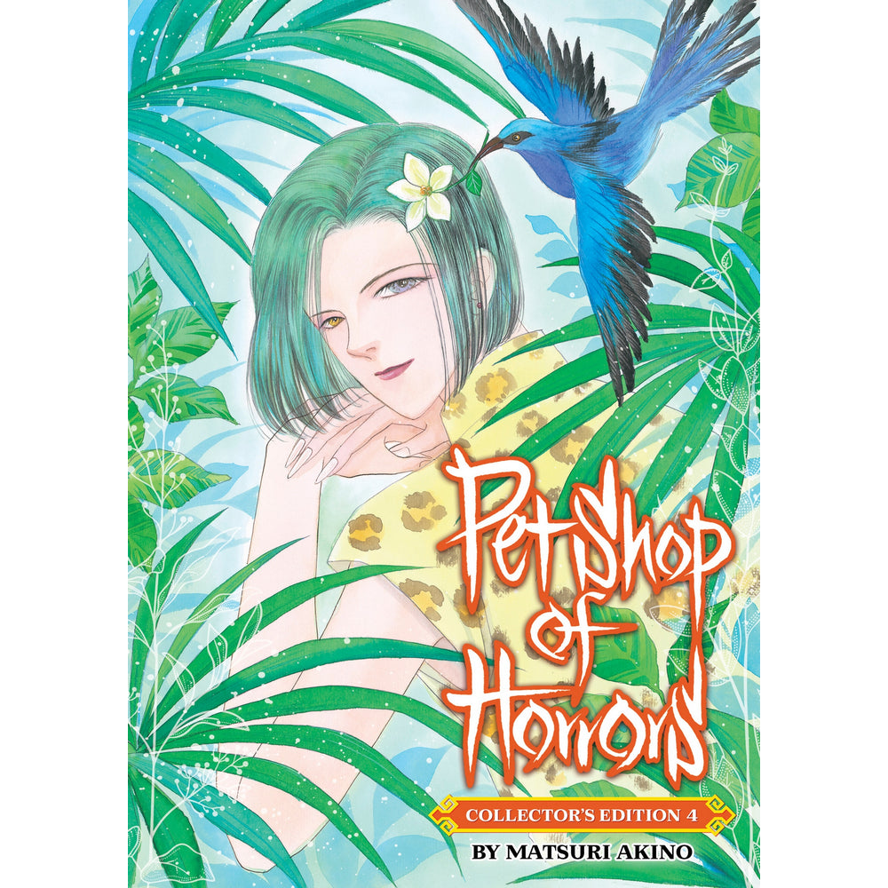 PREORDER Pet Shop of Horrors: Collectors Edition Vol. 4