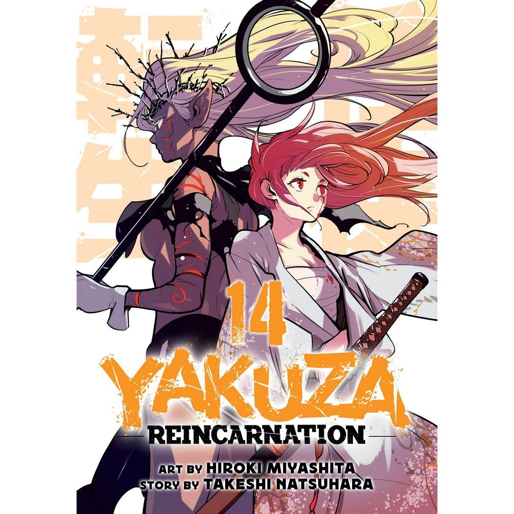 PREORDER Yakuza Reincarnation Vol. 14