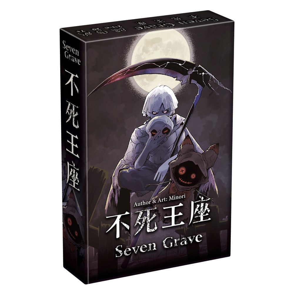 PREORDER Seven Grave